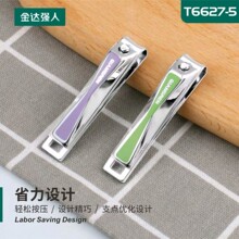 ���˸ߙn���P�ָ���Q�����X�Ͻ�ָ�׵����׹��ߵ����h��ʹ�÷���