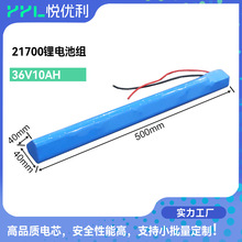 24V36V60ƽ܇PVC늳ذ 48V늳ؽM܇늳