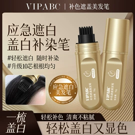 眉笔/眉粉;眼线;蜜粉、散粉