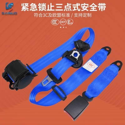 3C certification, Car seat belt - bluek3cm7fully-enclosedno-screws
