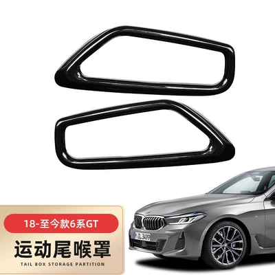 6 Series Gtx3X5X7 Glossy Black Warrior — Exhaust pipe - a-pair-of-18-22-models-6-series-gt-single-port-yao-ye-version-tail-pipes