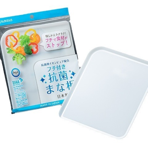 日本原装輸入厨房菜抗菌板補助食両面まな板家庭用熟食切果物パネルまな板|undefined