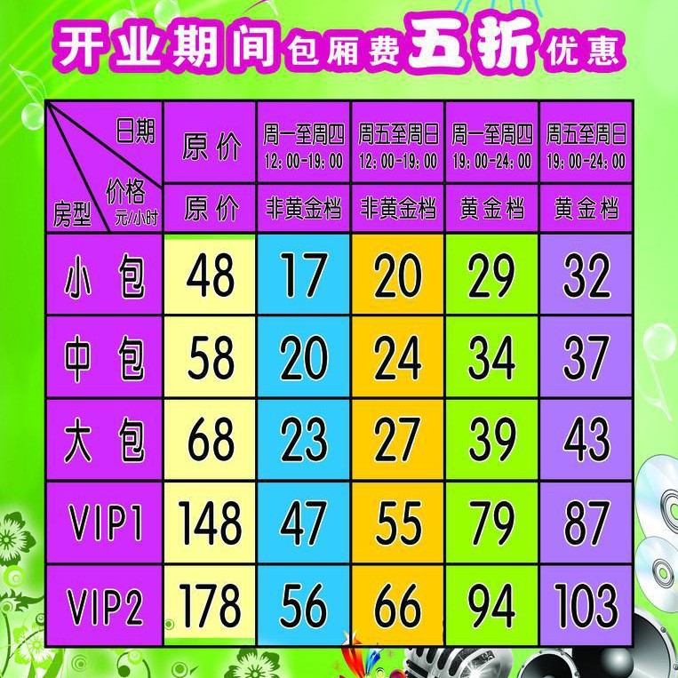 【专 业 定 制】生产厂家可按设计及客户要求做费用清单价格表