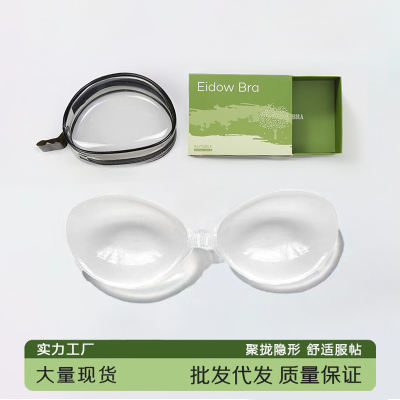 Silicone transparent nipple stickers