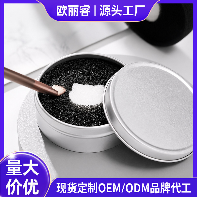 Ready-Made Makeup Brush Dry Cleaning Cleaning Box, No-Wash Eye Shadow Brush Cleaning Sponge That Won'T Damage the Bristles, Beauty Tools Wholesale