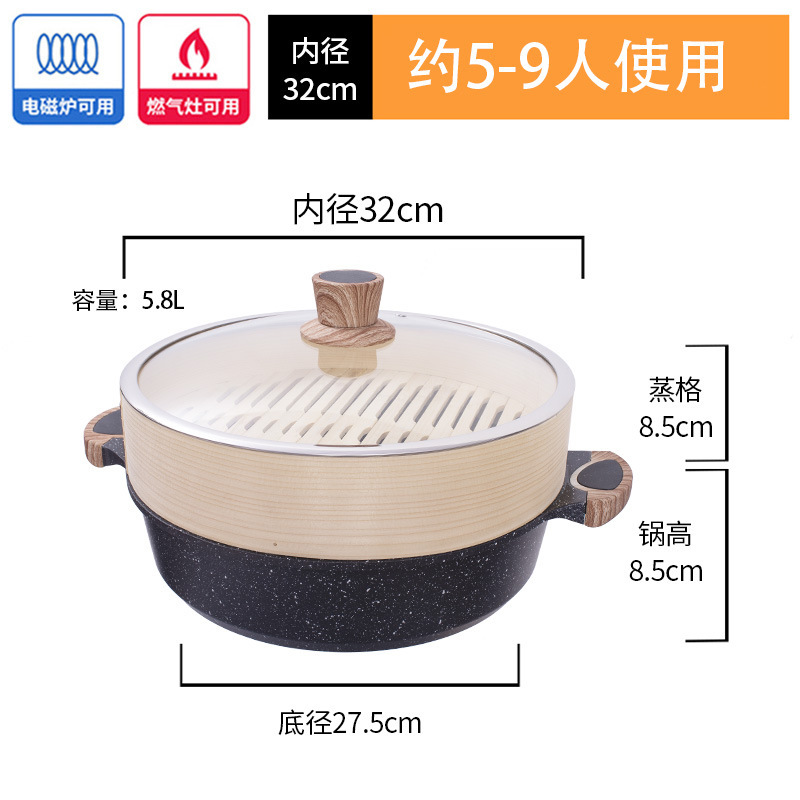 麦飯石スープ鍋家庭用無粘鍋双耳蒸し煮麺鍋スープガス電磁ストーブ専用鍋|undefined