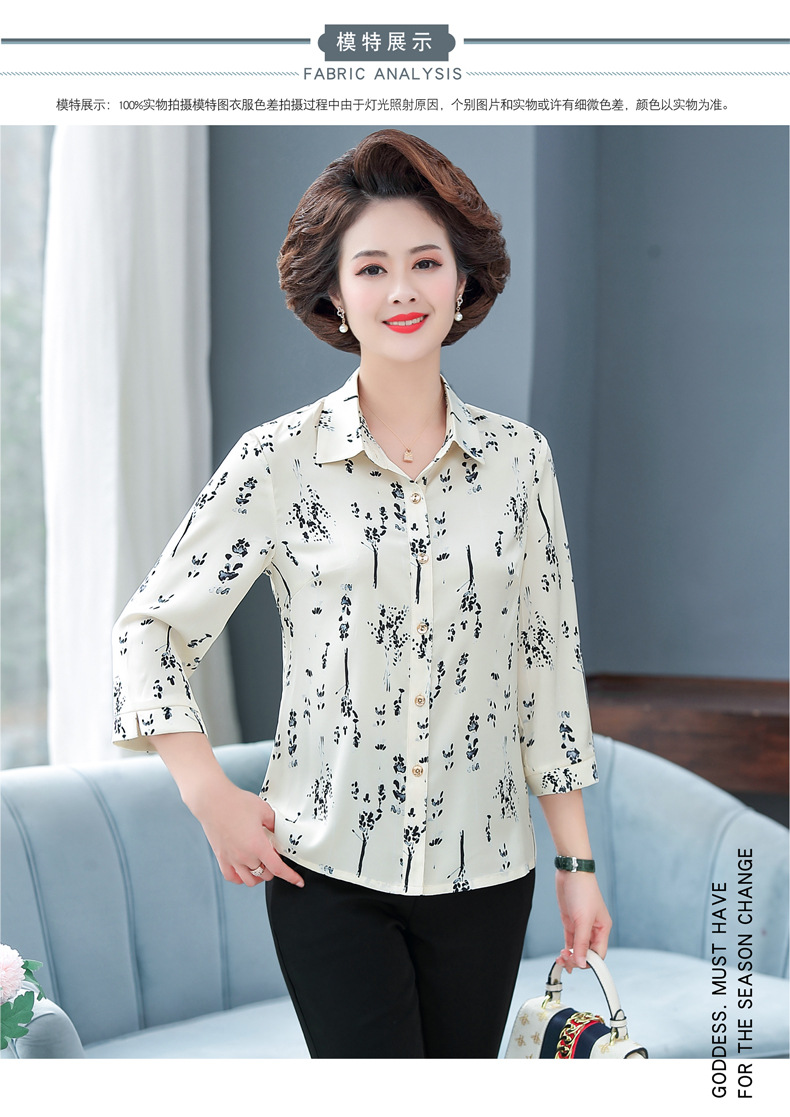 2021款衬衫详情-02_02.jpg