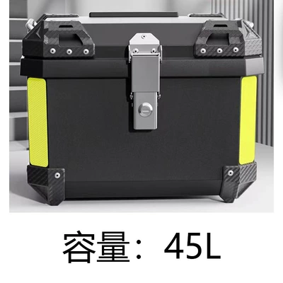 Suitable for 25 Models of Honda Ns125La Tail Box, Tail Rack, Rear Shelf, Modified Square Box Cargo Rack, Motorcycle Trunk (Electric car tail box) - square-box-45-liters-large