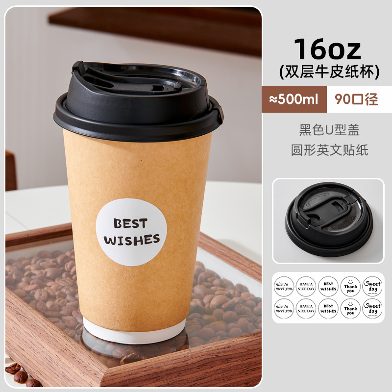 Taza desechable blanca pura taza de agua doméstica taza de bebida fría y caliente taza de papel comercial de piel gruesa taza de café taza de leche taza de té