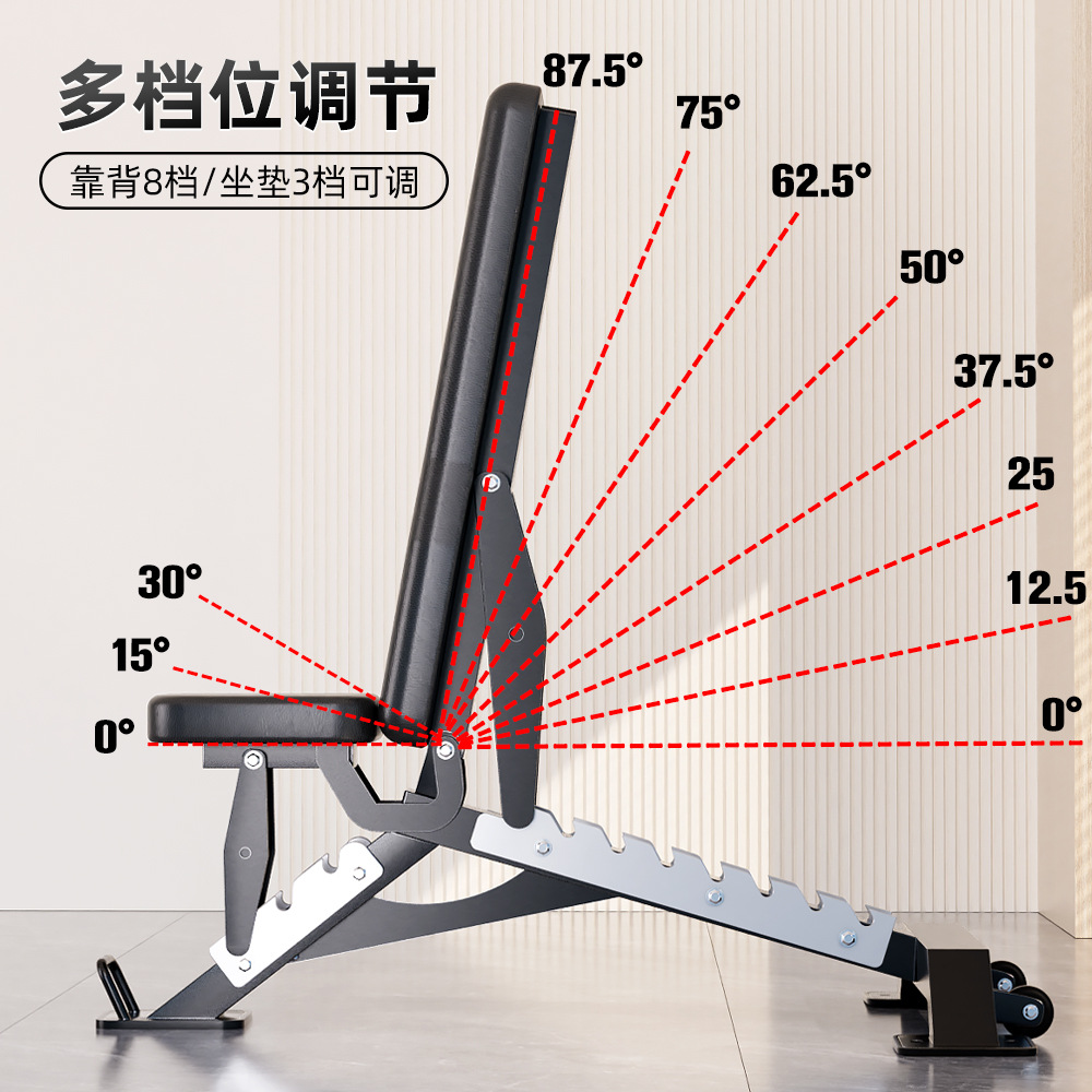 Silla de ejercicios multifuncional profesional para hombres con taburete de empuje horizontal plano ajustable