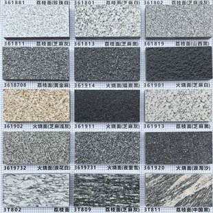 Садовая кварцевая плитка 200×600×18 нескользящая