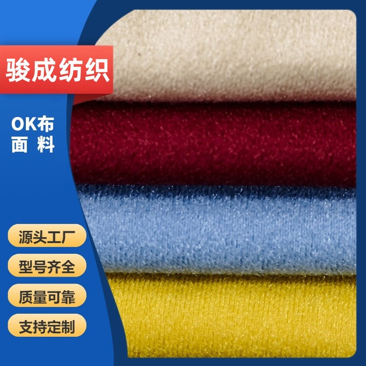厂家直销仿OK布潜水料贴合面料 SBR潜水料OK布医疗运动护具面料