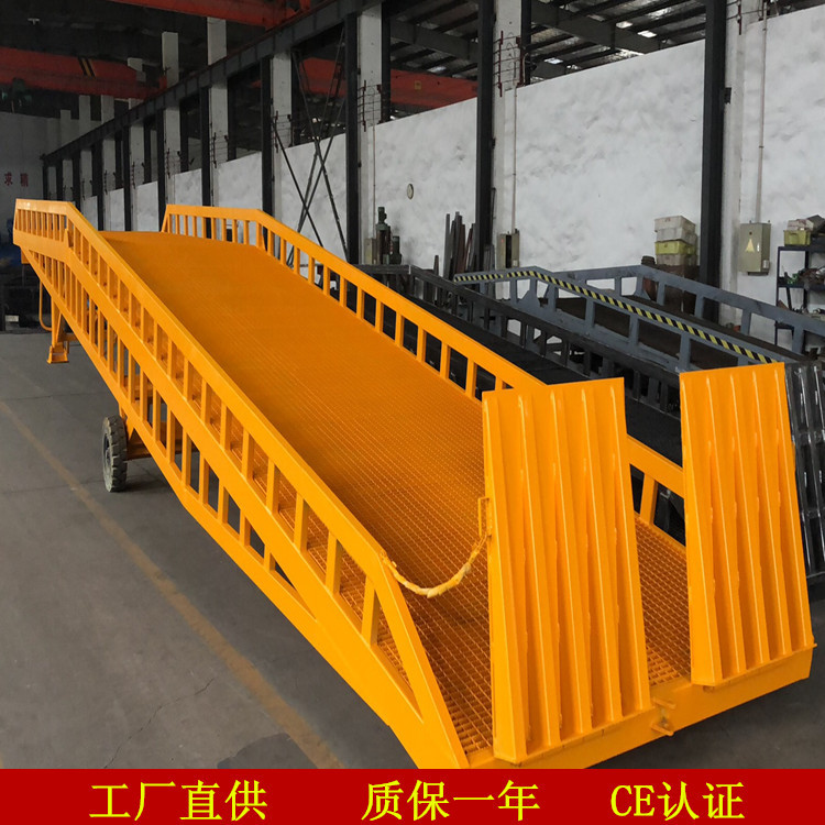 富力宝供应6吨8吨10吨集装箱装车平台质保一年