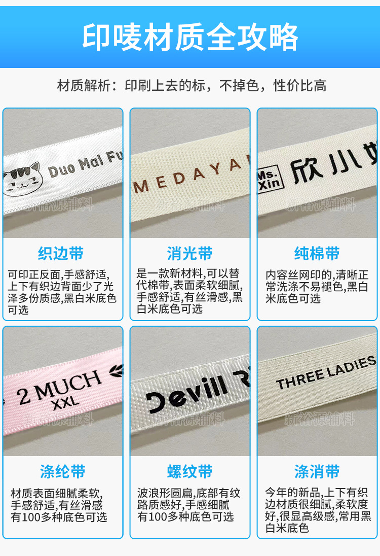 服装标签_09.jpg