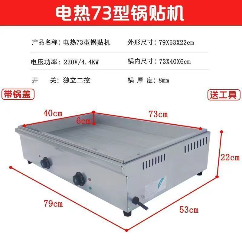 horno de cocción de agua para horno de cocción de gas comercial para horno de cocción de huevos de cocción especial para horno de torta de hierro de gas horneado horno de cocción de horno