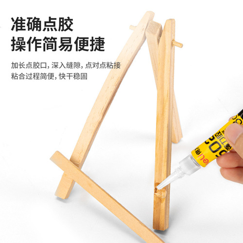 Deli 502 force glue 7146 strong fast pasting liquid glue instant glue shoe repair glue shoe ceramic glue