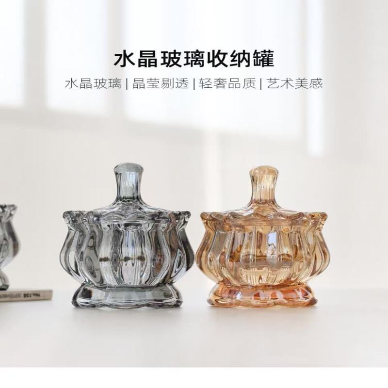 Glass jars for jewelry storage, ashtrays, candy jars, cotton swab and tea storage jars, desktop decorations, glass sugar jars wholesale