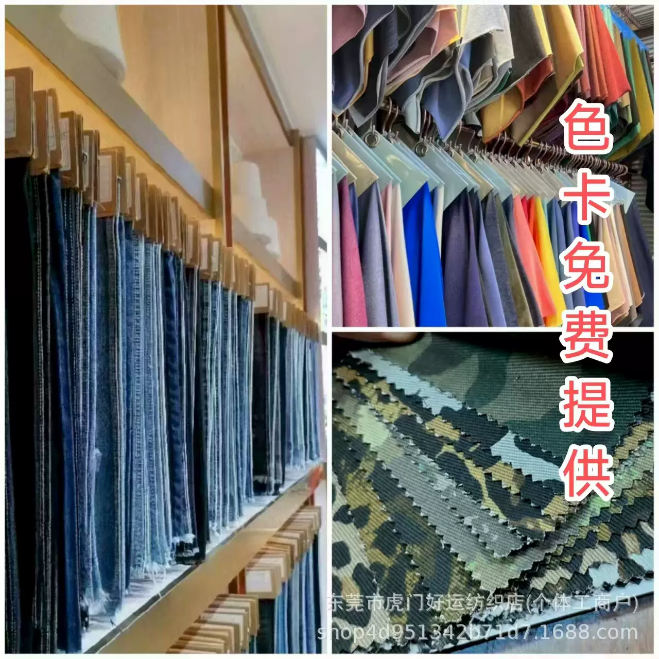 牛仔布料 彩色免洗水针织牛仔面料 莱赛尔牛仔布  红边牛仔布料