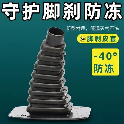 Electric tricycle foot, Baohu Auto Parts and Accessories