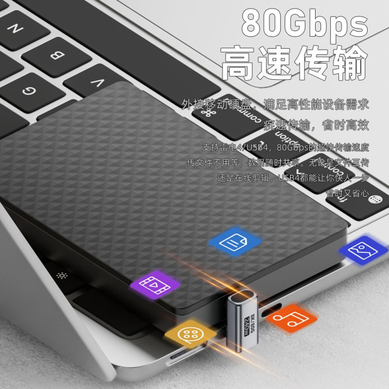 USB4.0 アダプタ typec オス - メス U 字型拡張オス - オス延長アダプタ 240 ワットは 80gbps をサポート|undefined