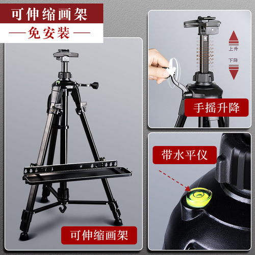Sketch Tool Set Drawing Board Easel Portable Stand Folding Art Students Painting Tools Full Set Sketching Beginner Painting