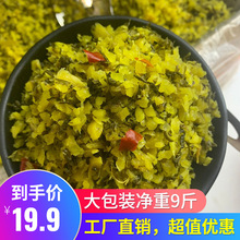 爆款雪菜咸菜商用散装9斤雪里红新鲜腌菜酸菜盐菜下饭菜包子馅雪