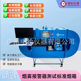 其他试验机;疲劳试验机;粉尘采样仪