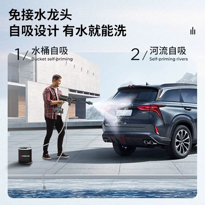 Car washing machine, high-power brushless motor multi-function wireless