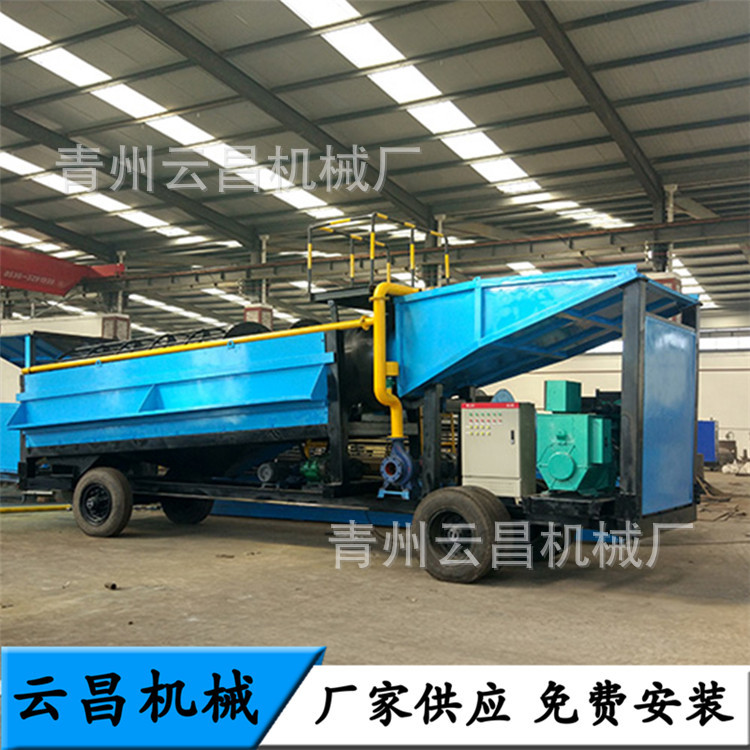 砂金提取选矿淘金车 滚筒筛分淘金机械 旱地可移动砂金选矿设备