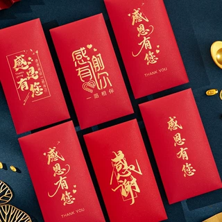 红包袋定制logo烫金批发答谢活动公司周年千元利是封红包商务礼品