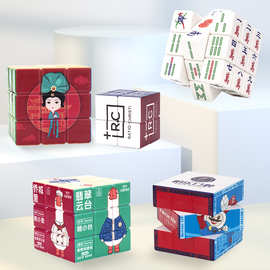 三阶魔方少量UV来图打印广告文创教育UV印刷广告logo赠礼品活动三