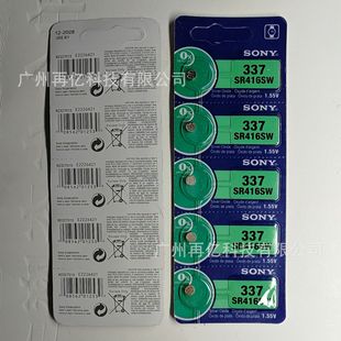 ����SR621SW/SR626SW/SR920SW/SR521SW/SR416SW/SR927�~��늳�