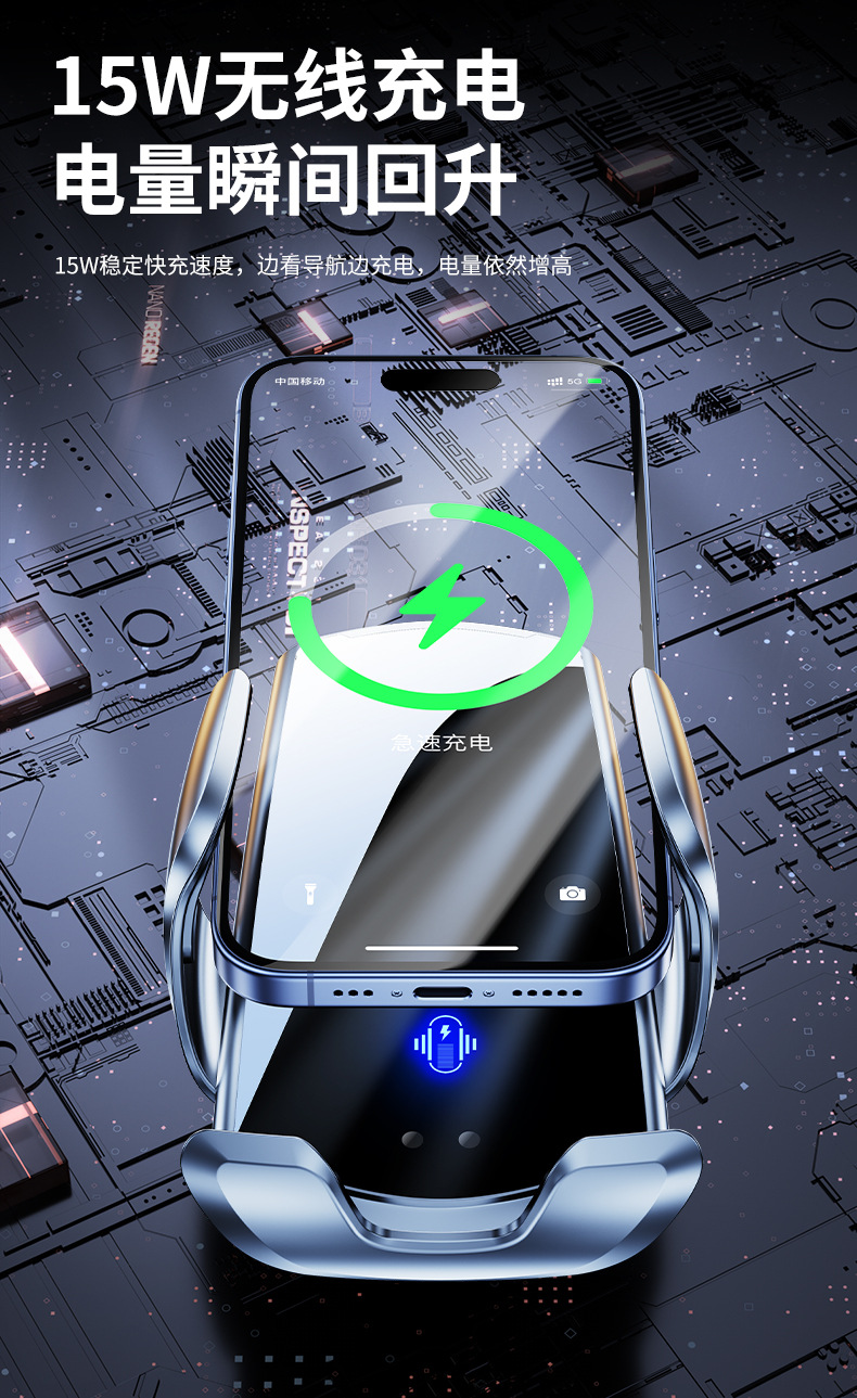 Q1 Car Wireless Charging Mobile Phone Holder Car Universal Car Navigation Mobile Phone Holder Air Outlet Fully Automatic Holder