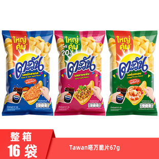 ̩���M��TAWAN��fľ����Ƭ���Ǵ�Ƭ���ζ���e��ʳ67g��