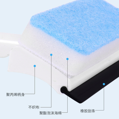 日式清洁刷卫生间厨房家用洗锅刷双面玻璃擦浴室刮水神器玻璃刮