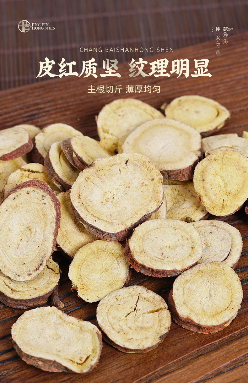 Gan Cao Slices (Glycyrrhiza uralensis) — Dried Licorice Root for Tea, Soup & Spice specifications