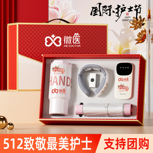 �oʿ�����ֶY����Ժ��ǻ�tԺ�͆T���YƷ���Ա��Y�����b��ӡLOGO