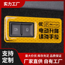 ����22�DMi����綯β�ž�ʾ��ֽEVʵ����ʾ��ֽ
