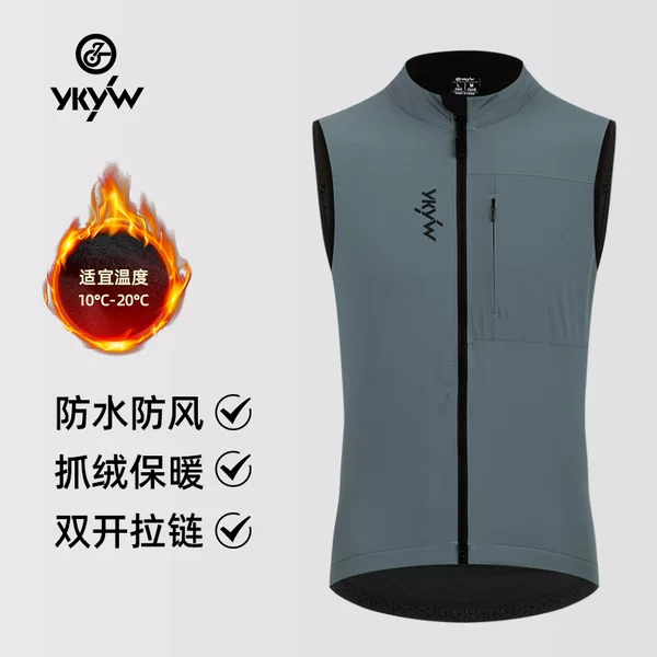 Ykywbike European and American Cross-Border New Product Windproof and Waterproof Cycling Clothing Men's Sports Versatile Fleece-Lined Warm Vest