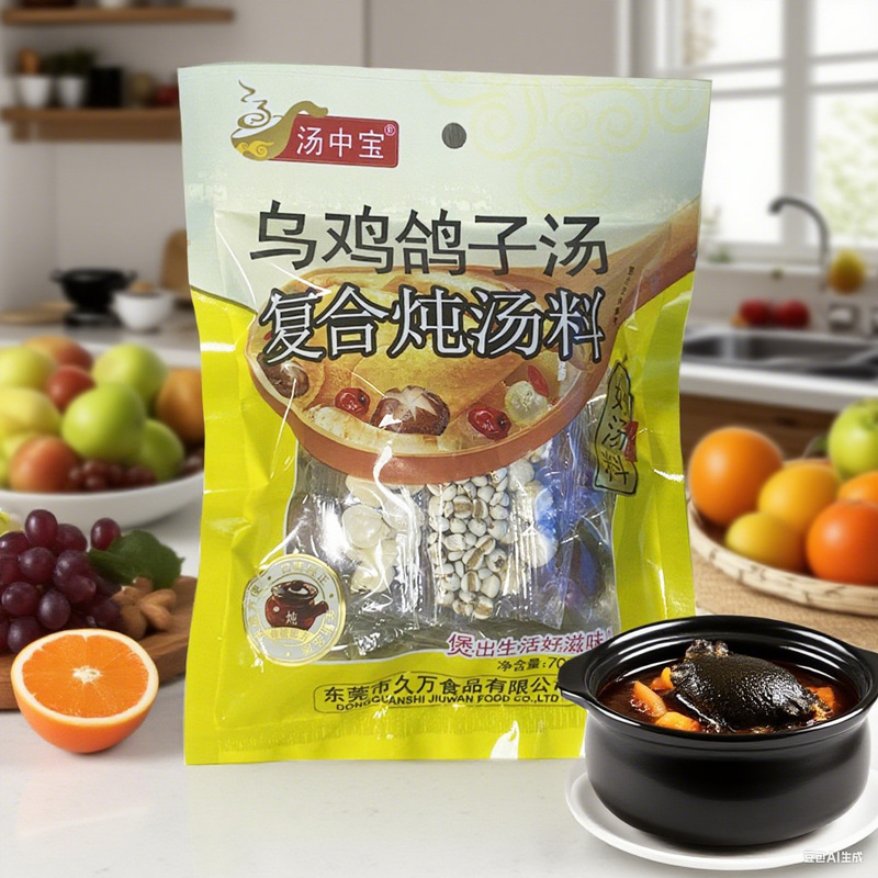 广东煲汤料包春夏滋补药膳养生食材炖鸽子炖鸡汤70g/袋汤料包批发|undefined