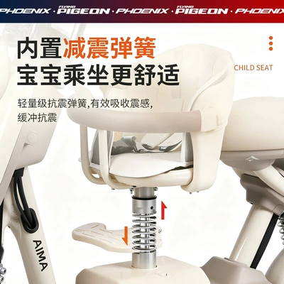Electric car child seat — toddlers, front-mounted child seat