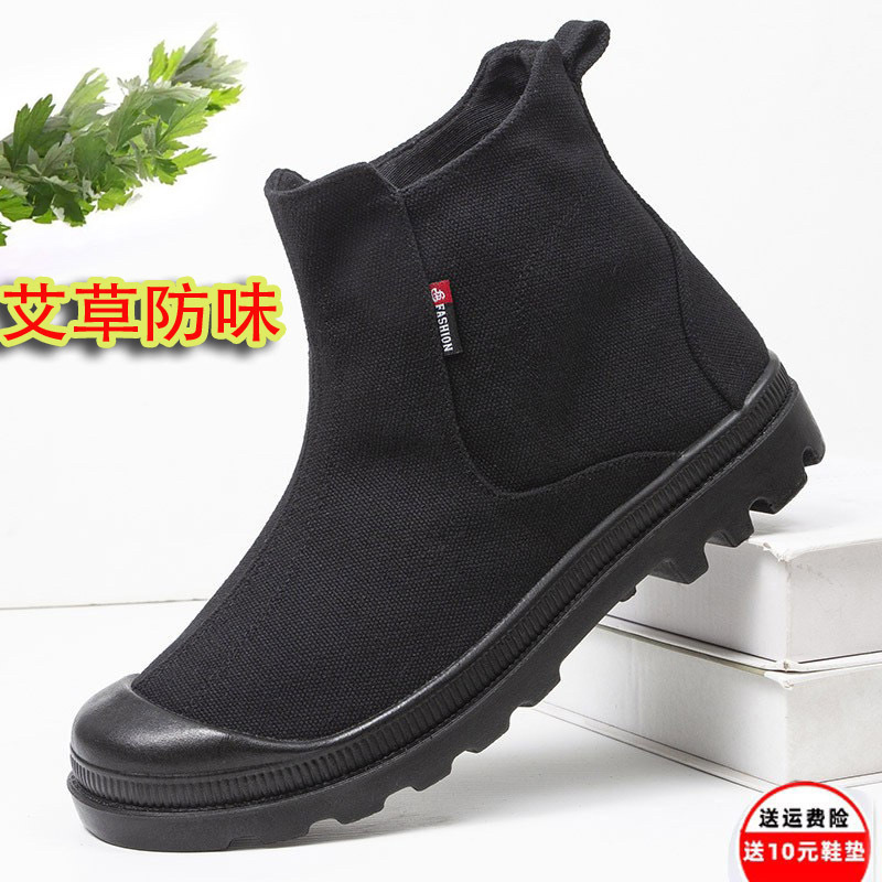 艾草升級-黑色 / 39 標準皮鞋尺碼