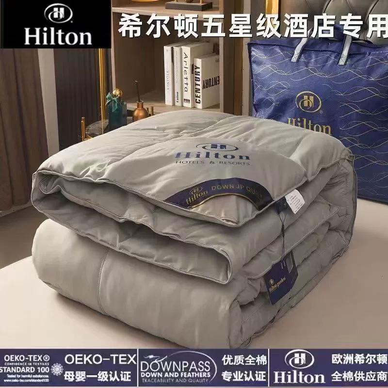 Производитель оптовый Hilton стеганое/covert? duvet core 95 белое гусиное пухо весна и осень одеяло утолщенное зимнее одеяло подарок одеяло
