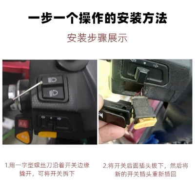 Other Electric Vehicle Accessories | Accessories, Two Plugs