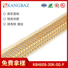 台灣KANGBAZ康霸子2.54薄膜開關鍍金母端子刺破式KB4608-30K-0G-F