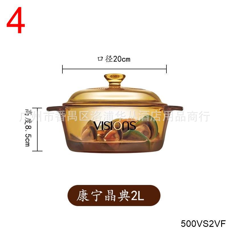 康寧鍋-VS-2-VF黃盒.jpg