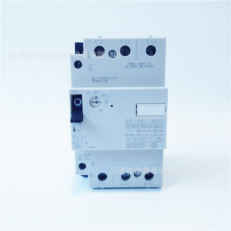 电动机保护断路器3VU1640-1MP00马达保护器 22-32A 规格齐全