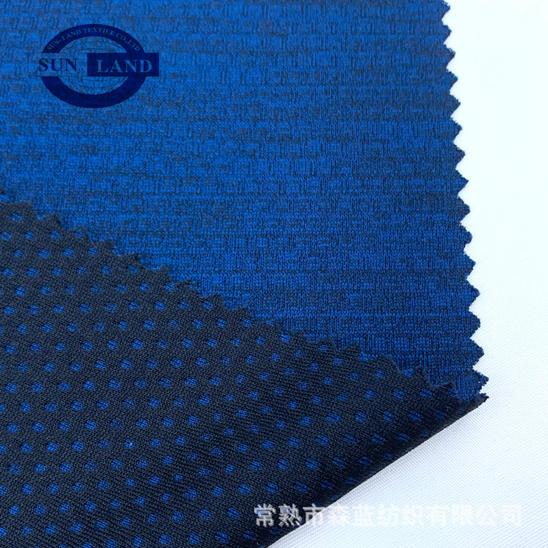 户外运动面料黑丝吸水速干阳离子涤纶网眼 防紫外线麻色蜂巢网眼