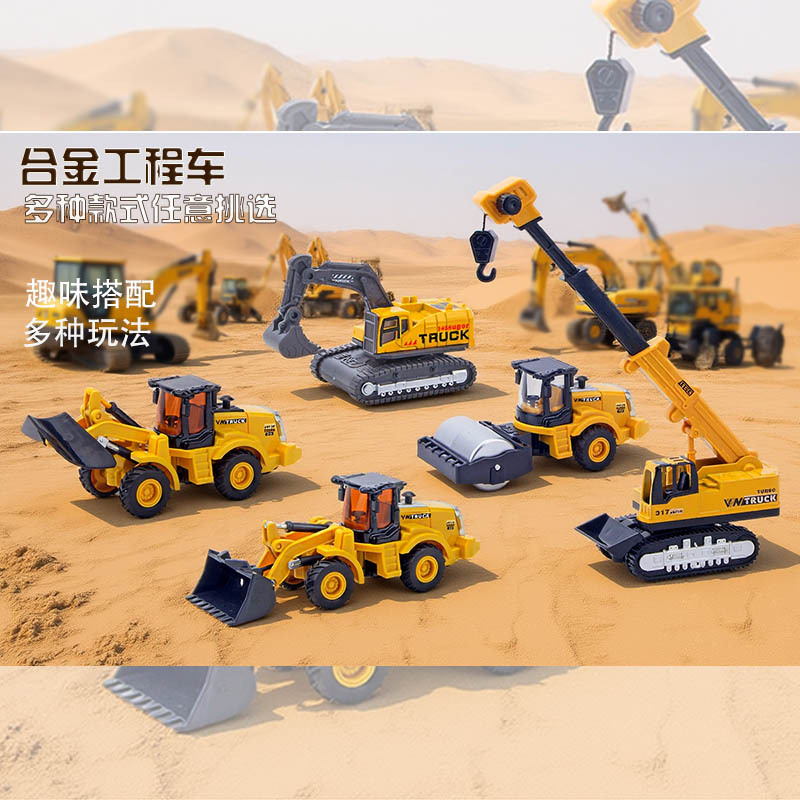 合金平板拖车载工程车模型金属压路机挖机挖土机钩机儿童玩具吊车