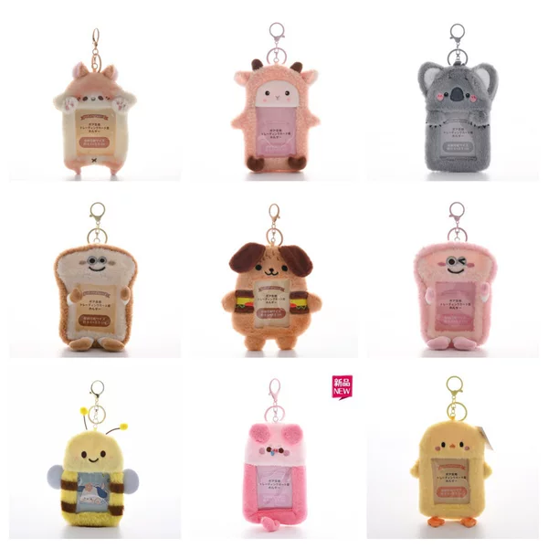 Cute Meleku Miika plush cartoon anime student meal card and bus card protective cover
